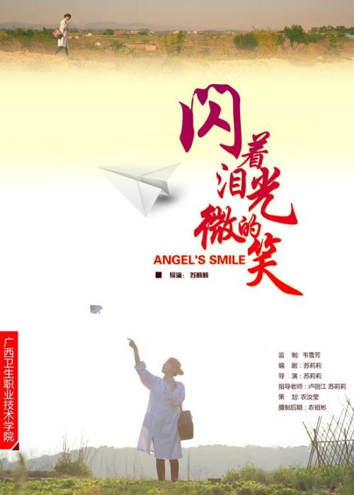 怎么做假法国水电费账单